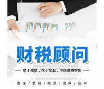 專項審計報告 管家婆進銷存軟件在德州市德城區伯爵軟件經營處的應用與管理