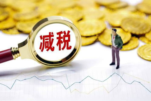 企業合理節稅 專項審計在稅務籌劃中的關鍵作用