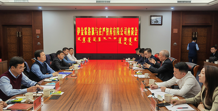 嚴(yán)介和理事長應(yīng)邀同內(nèi)蒙古鄂爾多斯市委常委、伊金霍洛旗委書記華瑞鋒會談（1）.jpg