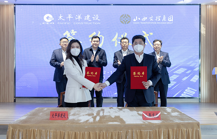 20221215嚴昊出席太平洋建設(shè)與山西交通控股集團簽署戰(zhàn)略合作框架協(xié)議4.jpg