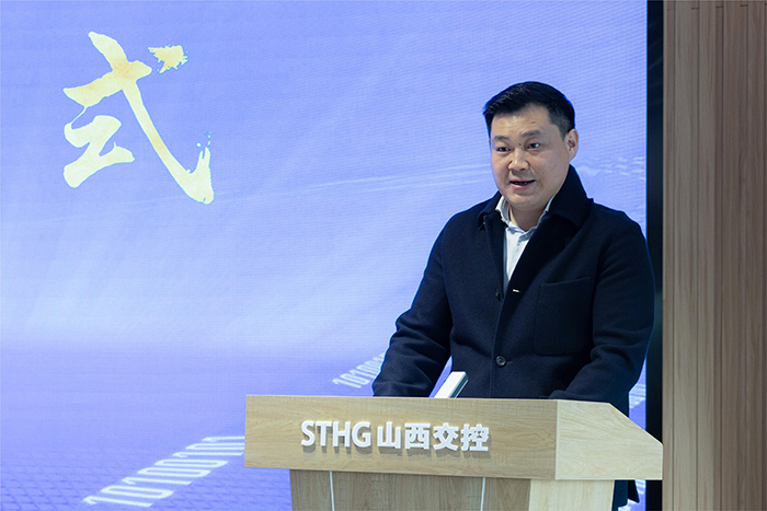 20221215嚴昊出席太平洋建設(shè)與山西交通控股集團簽署戰(zhàn)略合作框架協(xié)議2.jpg