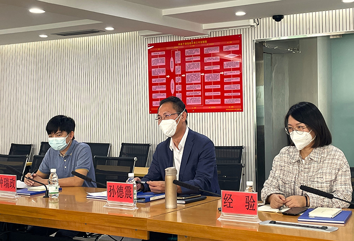 與三亞水務(wù)局會談3.jpg