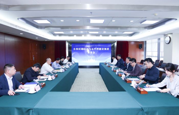 20240304嚴(yán)昊主席與廣西產(chǎn)業(yè)園區(qū)改革發(fā)展辦公室黨組書記、主任鄒展業(yè)會談1.jpg