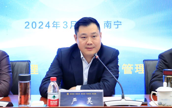 20240305嚴昊主席出席太平洋建設(shè)召開2024年一季度經(jīng)營管理會議2.jpg